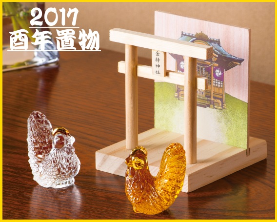 2018年金運神社御祈祷干支「戌」2017酉年の置物として最適の「神社御祈祷干支 酉」