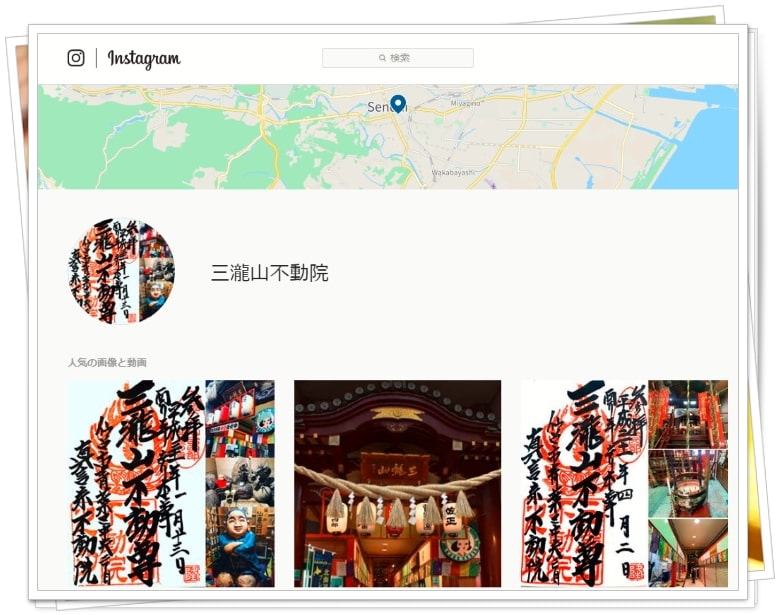 仙台四郎を祀った「三瀧山不動院」Instagram