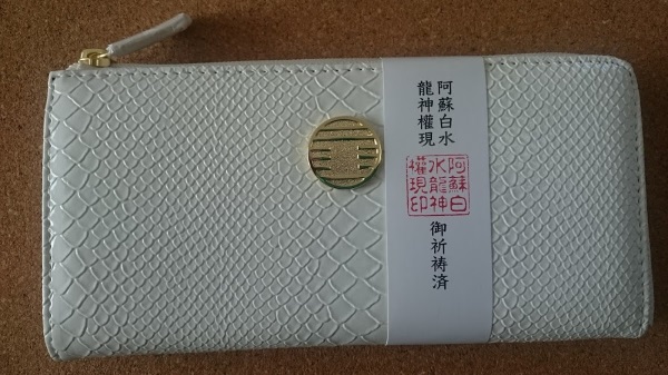 財運白蛇長財布 水晶院